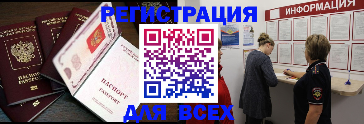 временная регистрация поиск в Малоярославце